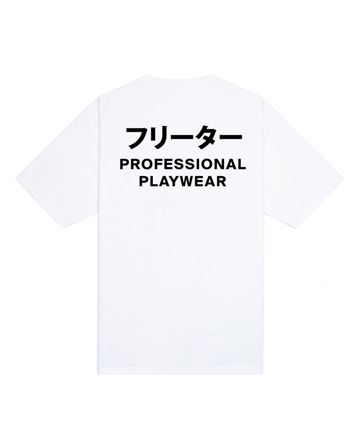 Katakana t-shirt white
