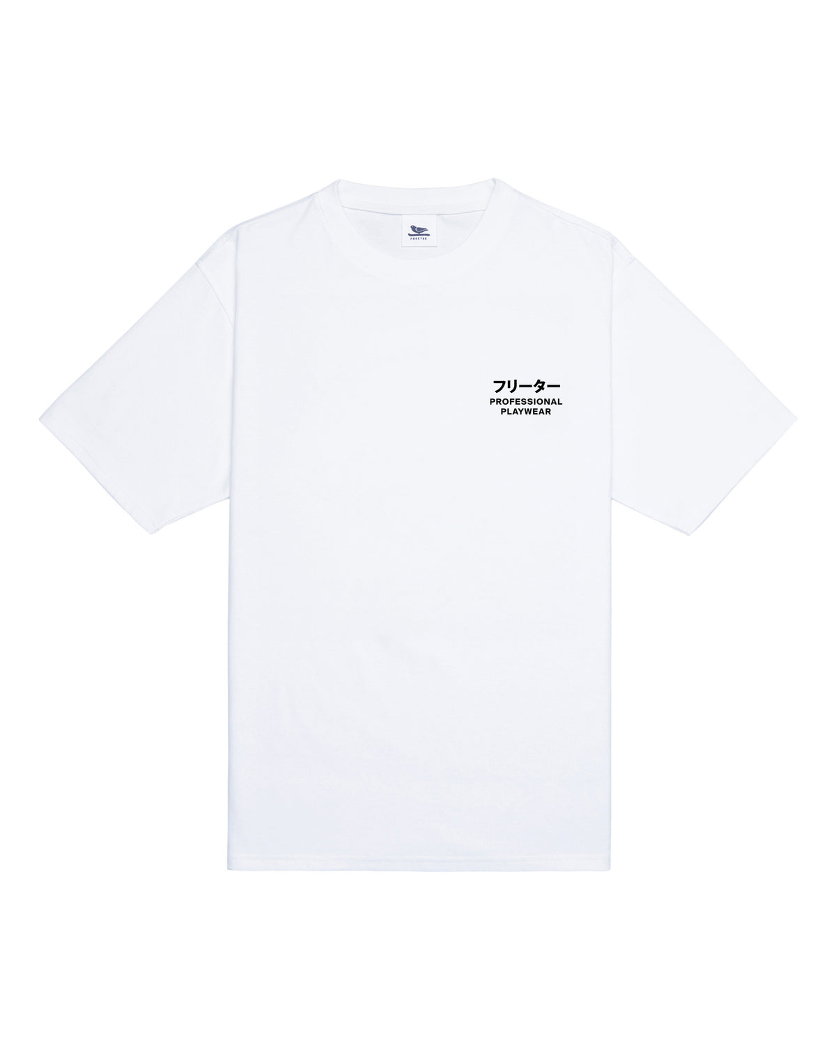 Katakana t-shirt white